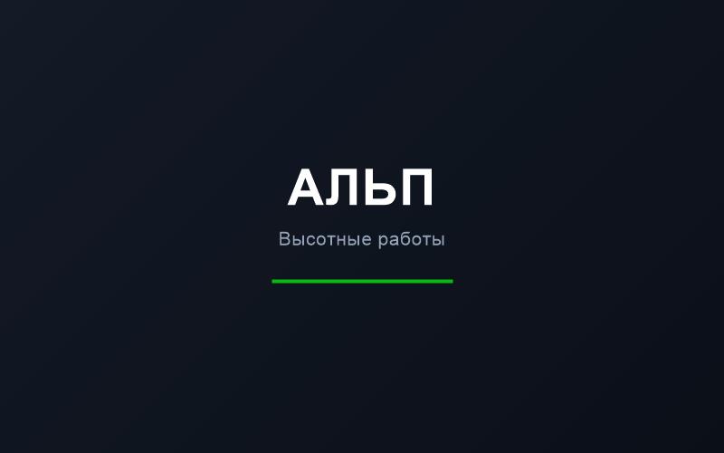 Растворитель Arbesol 615