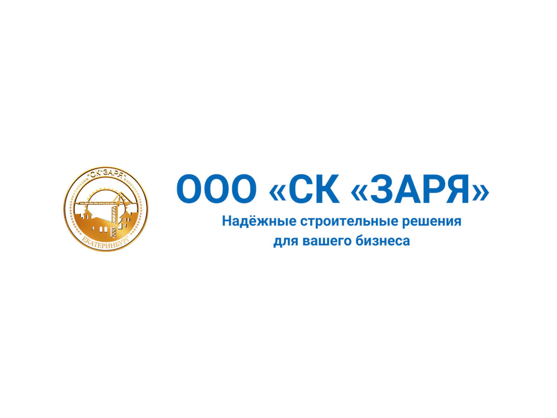 Заря